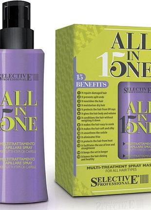 Маска-спрей 15 в 1 для всіх типів волосся 150мл. selective