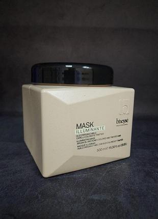 Маска illuminante для збереженя кольору та блиску з екстрактом арганової олії 500 мл. bheyse