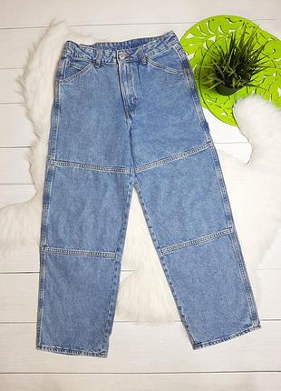 Крутезные джинсы baggy девочке