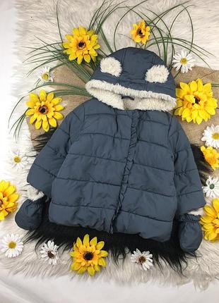 Сіра куртка на 6-9 міс