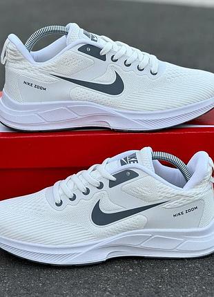 Кроссовки nike air zoom white gray (белые)