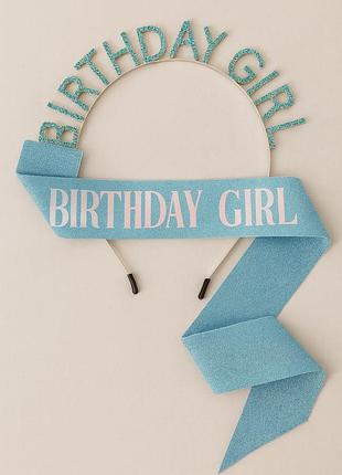 Набір іменинниці birthday girl стрічка та обруч