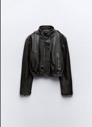 Шкіряна куртка бомперf zara