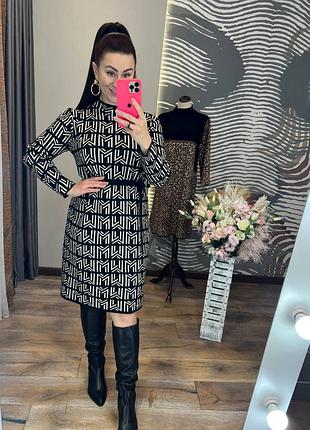 Тепле і затишне плаття