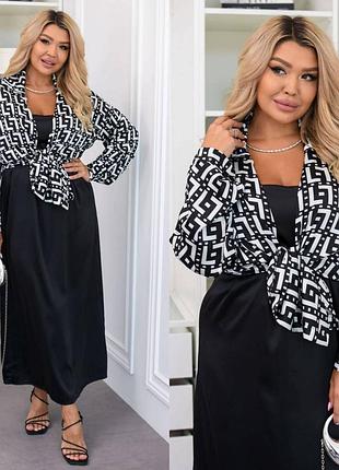 ☄️☄️☄️костюм платье и рубашка ☄️☄️☄️