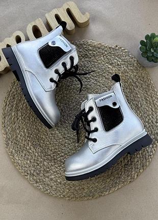 Деми сапоги 27-32 серебро с шнуровкой
