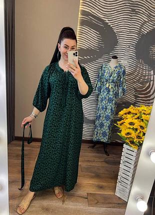 Яркое, комфортное и платье