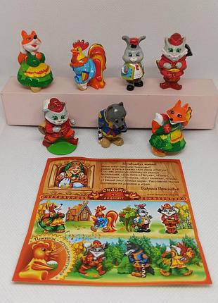 Котик, петушок и лиса, 2007, лот фигурок ландрин, &nbsp;кіндер