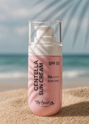 Spf50 сонцезахисний крем ☀️