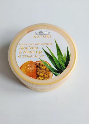 Увлажняющий крем для тела алое и маракуйя орифлейм oriflame