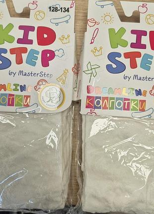 Колготи ажурні молочні для дівчаток