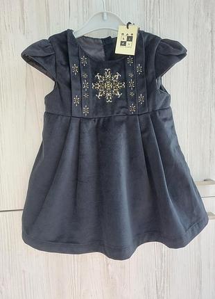 Брендова оксамитова блузочка з вишивкою