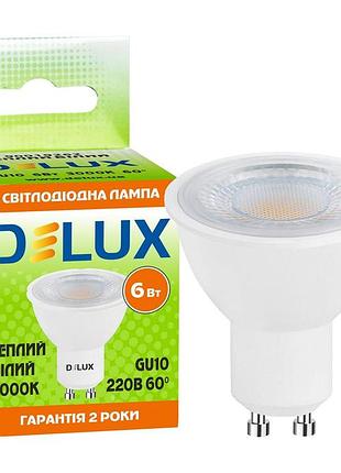 Лампа світлодіодна delux gu10 6вт 3000k 60° 220в gu10 теплий білий