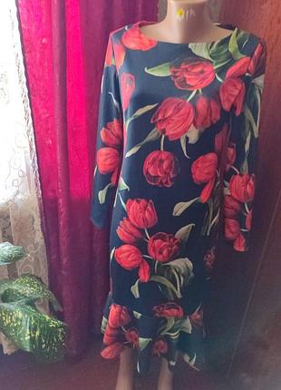 Тепла, яскрава сукня.