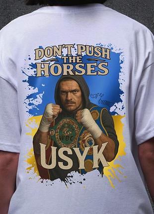 Женская оверсайз футболка without с принтом dont push the horses white