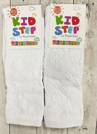 Гольфи напівпанчохи гольфики білі