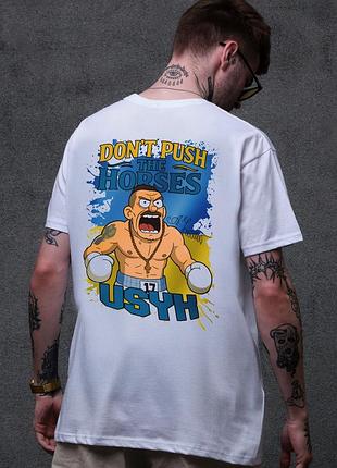 Мужская оверсайз футболка without с принтом usyk white