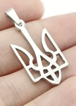 Кулон трезуб - герб украины с рукоятью для цепи, нержавейка.