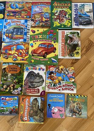 Книжки в асортименті