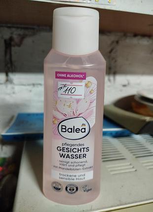 Средства для ухода