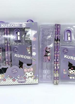 Набір канцелярії в школу куромі шкільного набір kuromi  подарунковий набір канцелярського приладдя