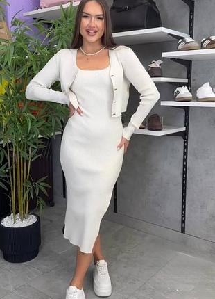 Комплект двойка, укороченный кридиган и миди платье с разрезом, платье платье платье майка