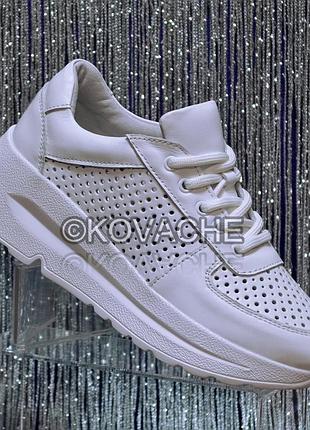 Женские белые кроссовки с перфорацией натуральные кожаные на высокой подошве размер 38 39 стелька 24,8 25,5 см