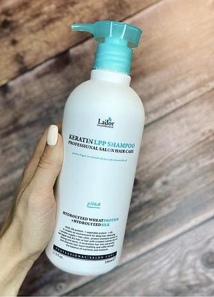 Кератиновый безсульфатный шампунь la’dor keratin lpp shampoo, 530 мл