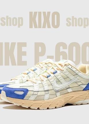 Кросівки nike p-6000 (унісекс)