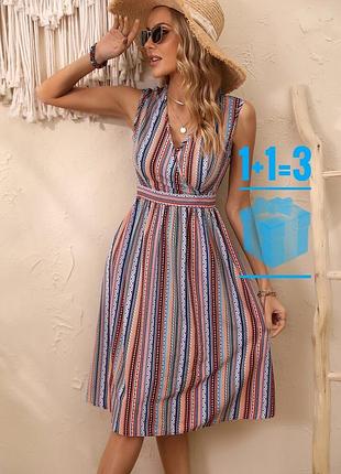 Міді сукня у смужку shein m 1+1=3🎁