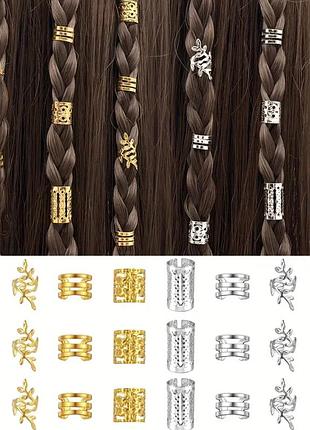 Кольца каффы для волос, аксессуары для косичек