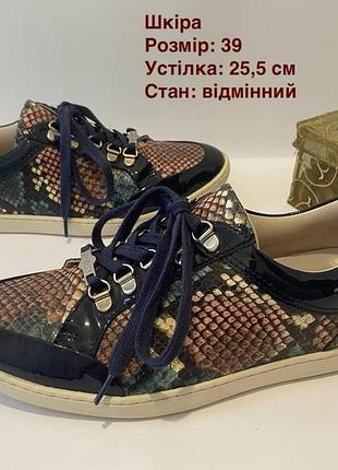 Шкіряні туфлі-кросівки 39-40 р