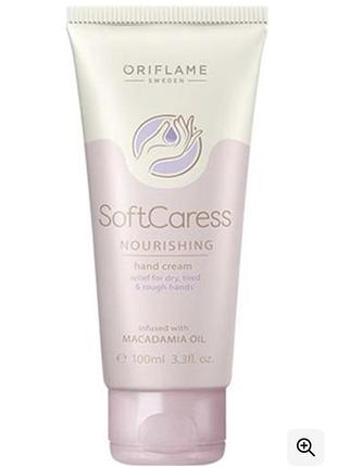 Захисний крем для рук softcaress. великий об’єм