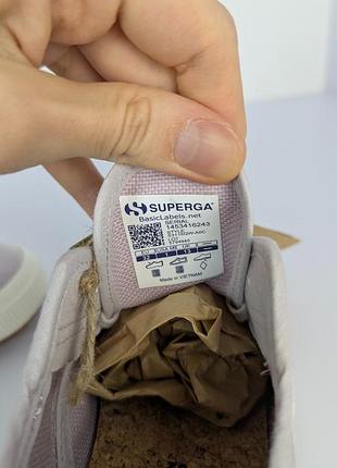 Детские кроссовки кеды superga 9