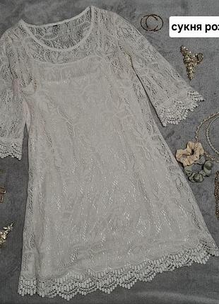 Белое легкое нежное платье в кружево
