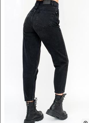 Джинсы женские высокая посадка