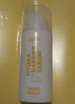 Сыворотка для лица marie fresh cosmetics.