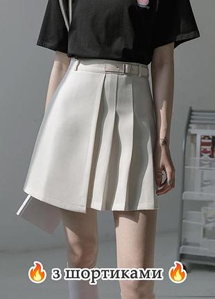 Новая серо-бежевая юбка с шортами и бантовыми складками shein