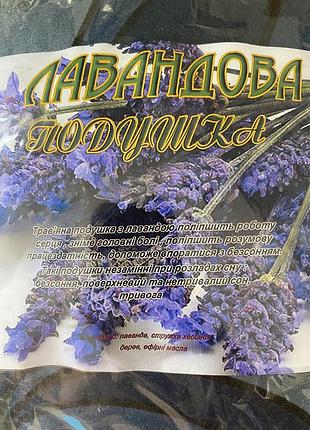 Подушка для сауни бані масажу !!!