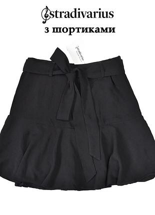 Новая черная юбка шорты с поясом stradivarius xs
