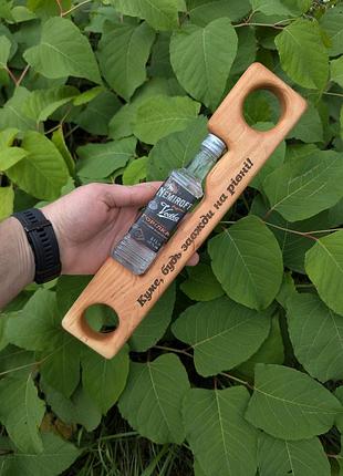 Уровень васердия держатель для мини-бутылок шот оригинальный подарок мужчине