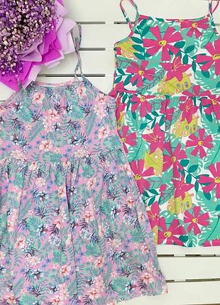 Чудові літні сукні (ціна за 1)