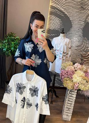 Рубашка женская