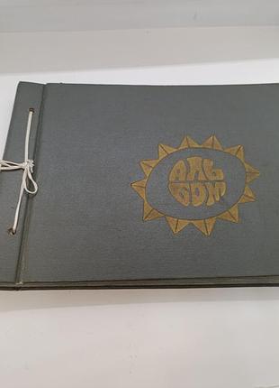 Радянський фотоальбом альбом для фотографій ссср советский для фото фотографий