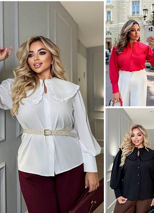 Стильные рубашки