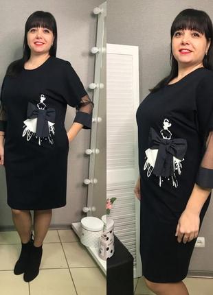 Нарядное чёрное платье большого размера