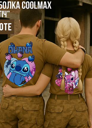 Футболка чоловіча та жіноча, парні футболки зі стічем (coolmax)