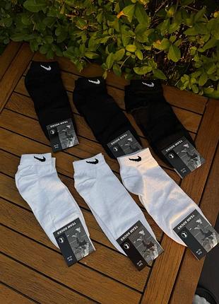 Шкарпетки nike відтепер в наявності