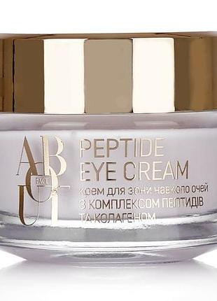 Набор about face sculpting lifting collagene (маска для лица, 50 мл + крем для кожи вокруг глаз, 20 мл + кварцевый массажер-грибок) 4