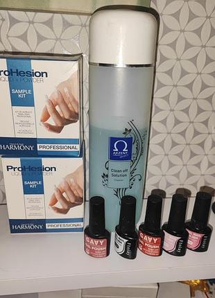 Лот для ногтей